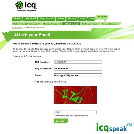 Как защитить icq от взлома и привязать пароль к почте?