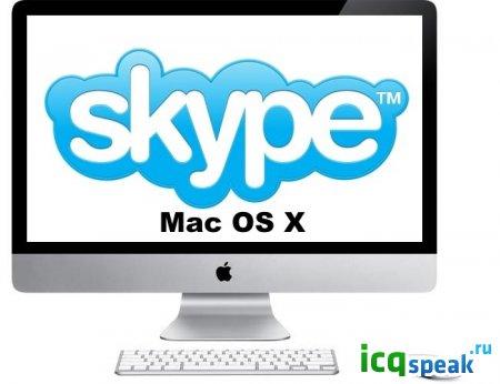 Skype 5.0.0.7994 для Skype Mac OS X