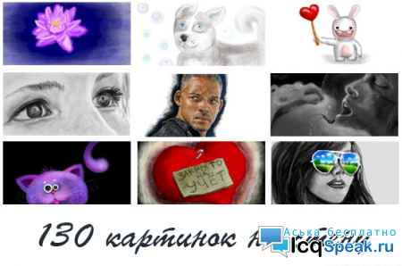 Граффити для ВКонтакте