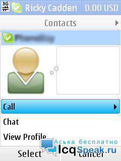 Skype для symbian скачать на телефон